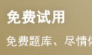 看过来！证券从业考试成绩复核是否真的能成...