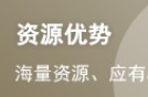 2024年证券从业考试《证券基本法律法规》模...