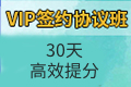 考生关注！24年中国证券从业资格考试报名入口