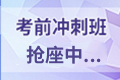 2020年7月杭州证券从业考试报名时间预计在6...