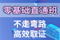 2021年4月兰州证券从业资格考试报名条件如何...